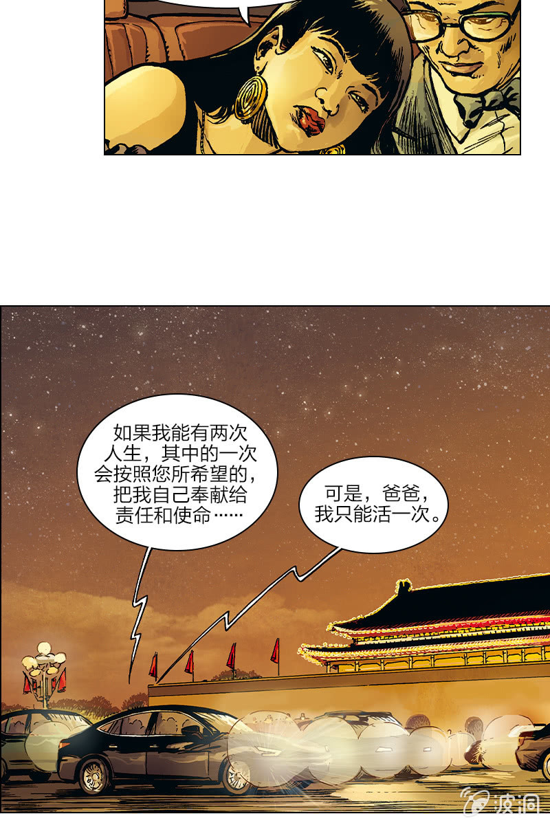 《圆圆的肥皂泡》0424