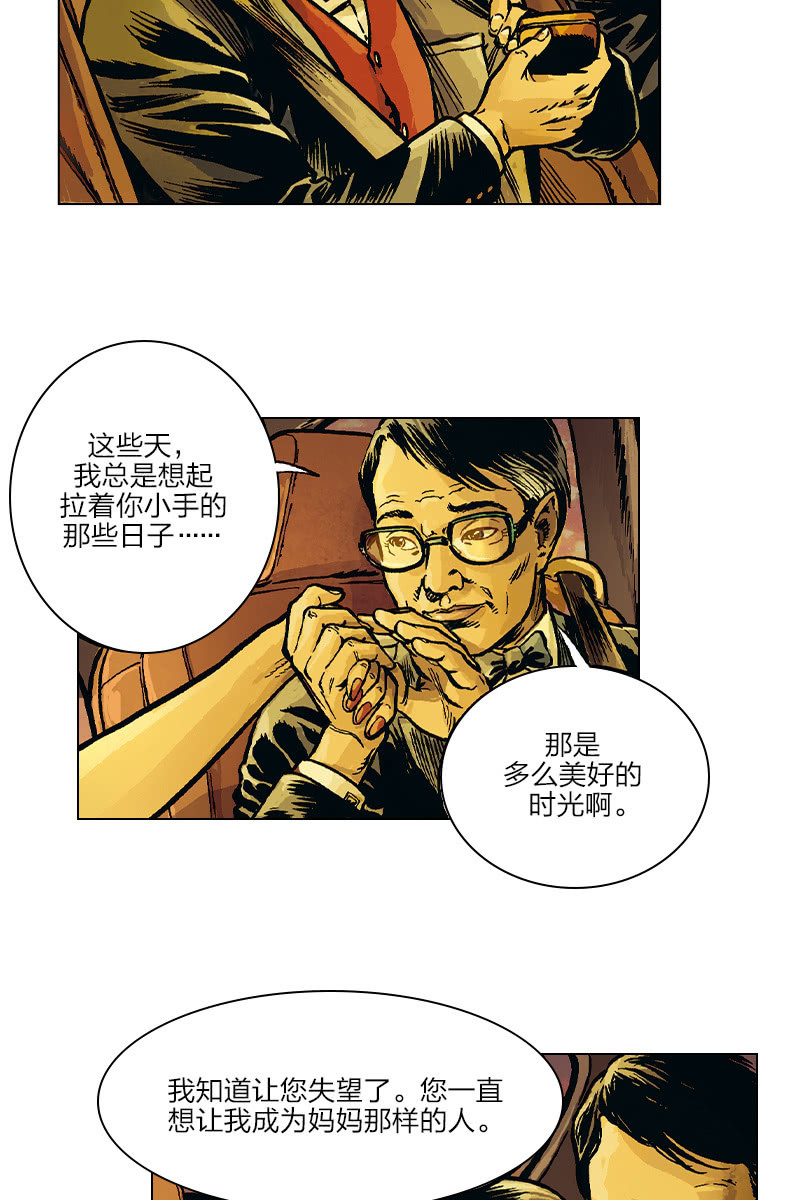 《圆圆的肥皂泡》0423