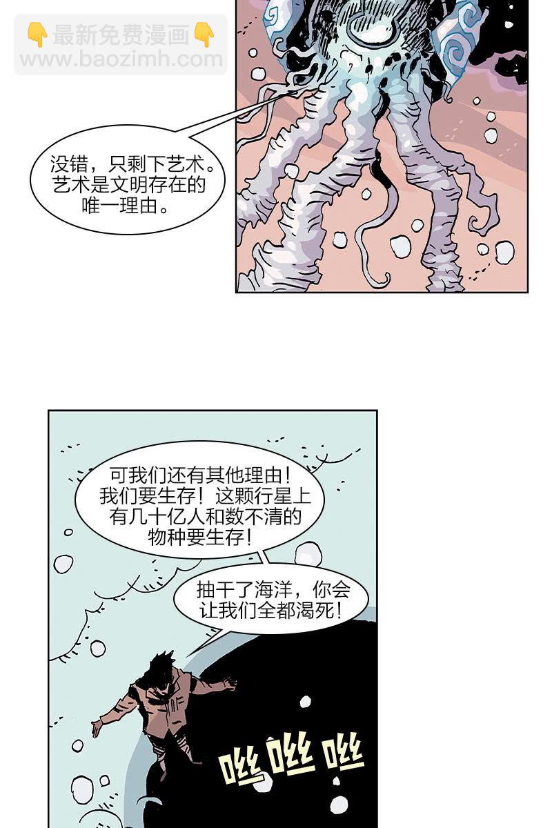 《梦之海》0519
