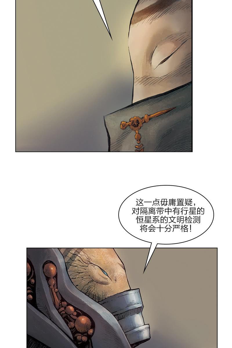 《乡村教师》049