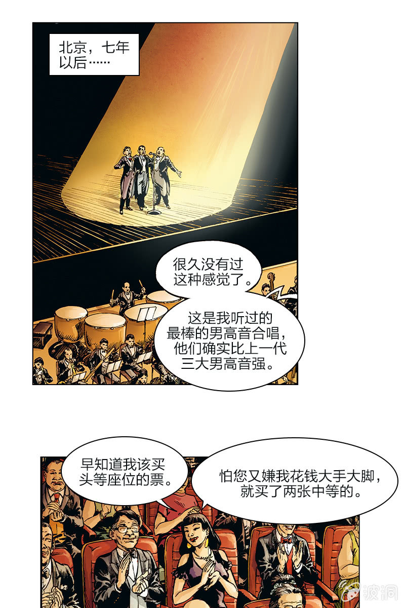 《圆圆的肥皂泡》040