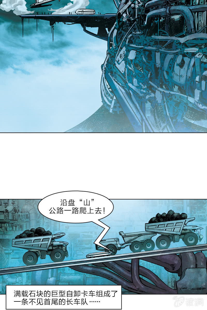《流浪地球》0216