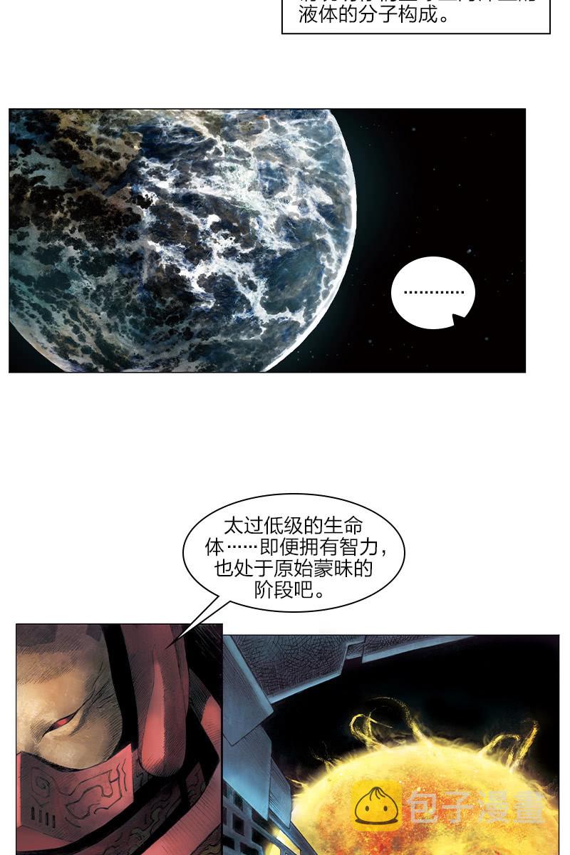 《乡村教师》106