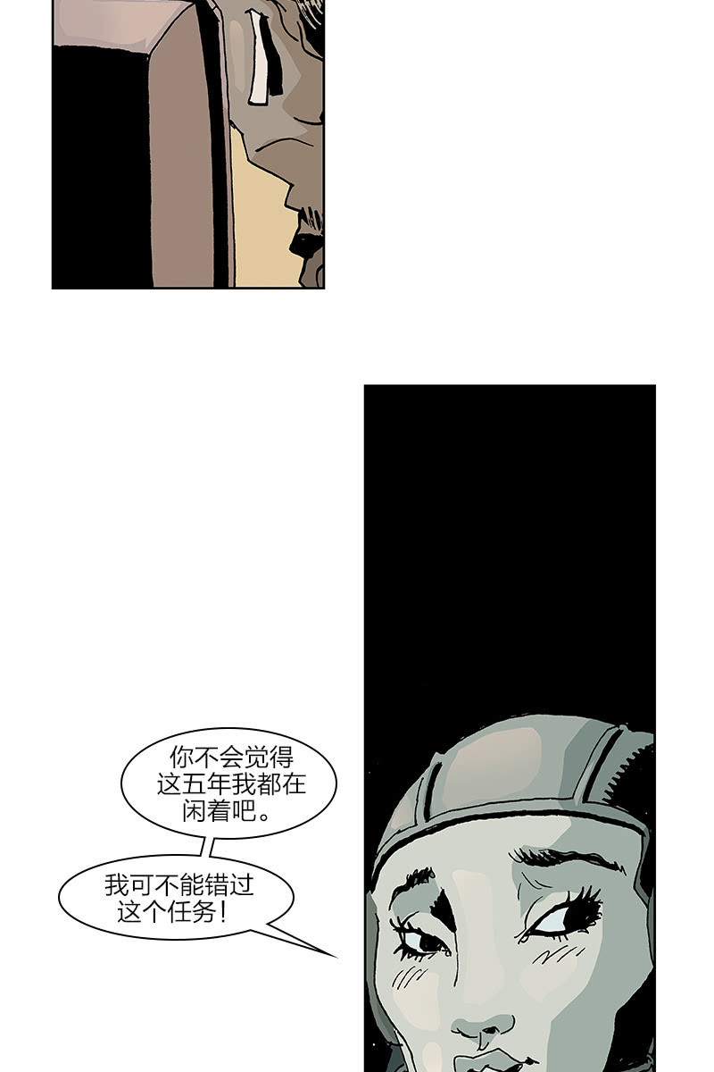 《梦之海》096