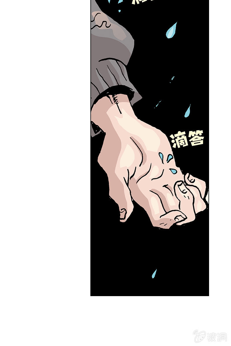 《梦之海》1020