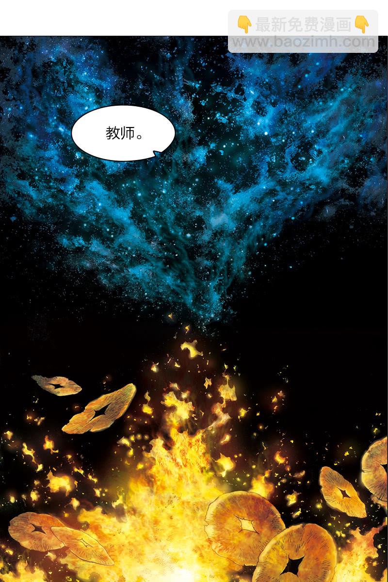 《乡村教师》1217