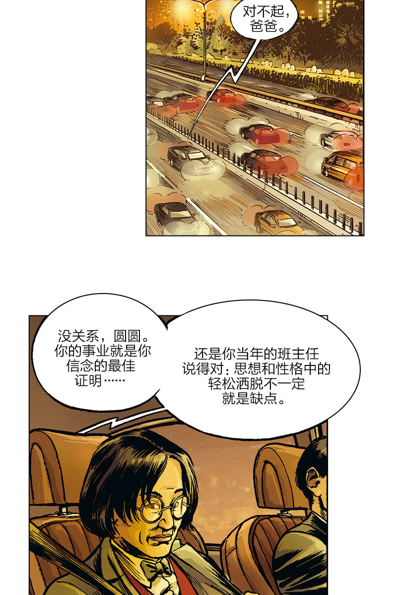 《圆圆的肥皂泡》0422