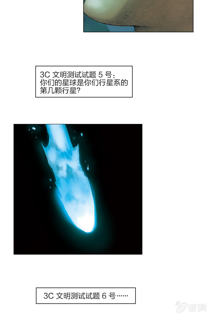 《乡村教师》114