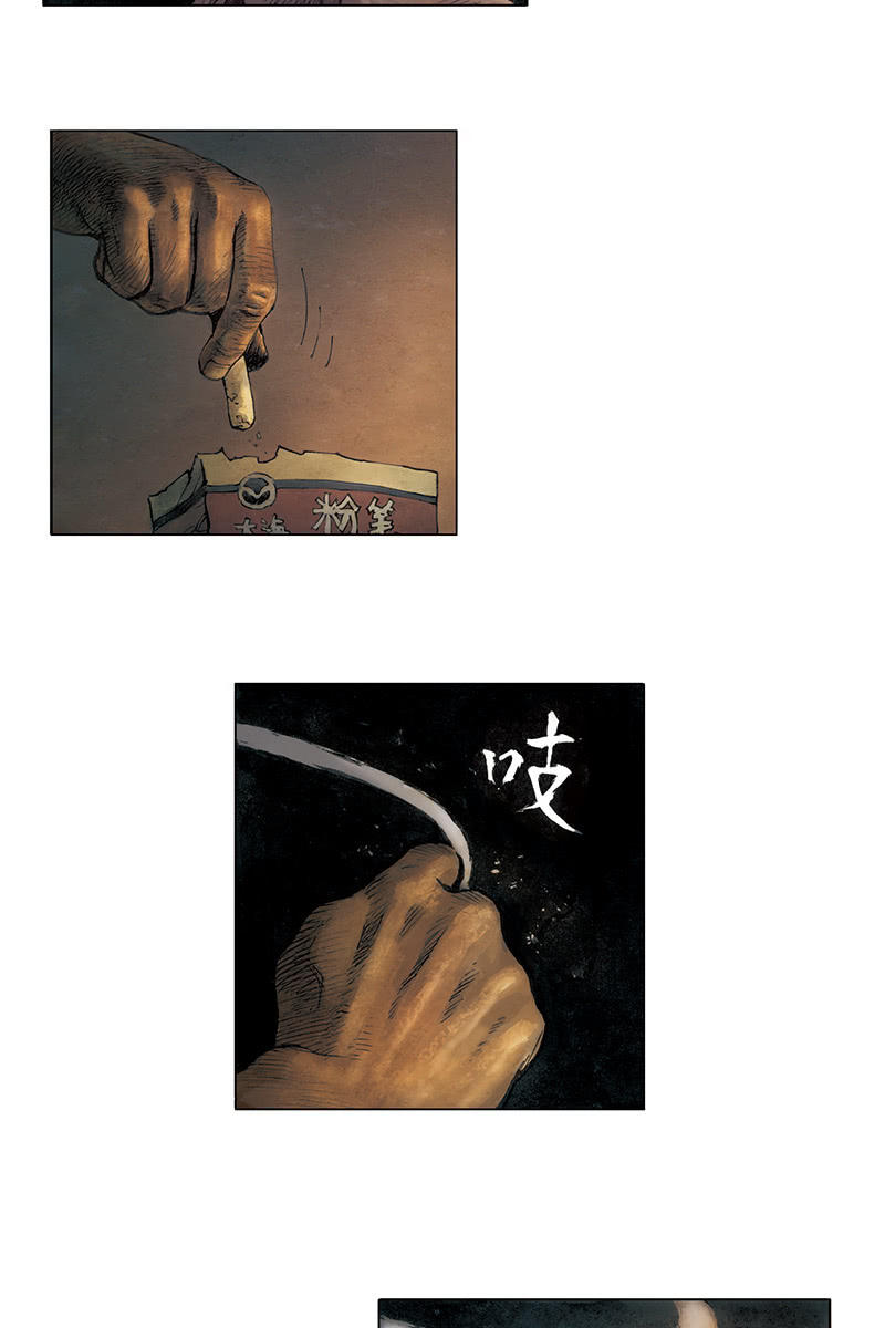 《乡村教师》0313