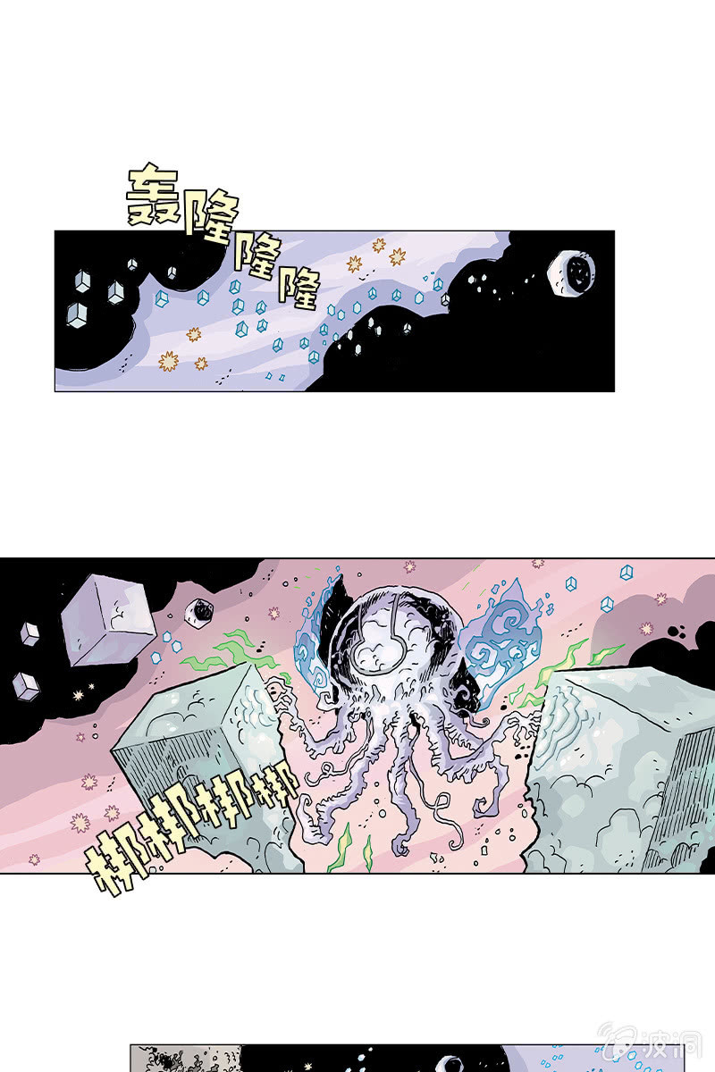 《梦之海》040
