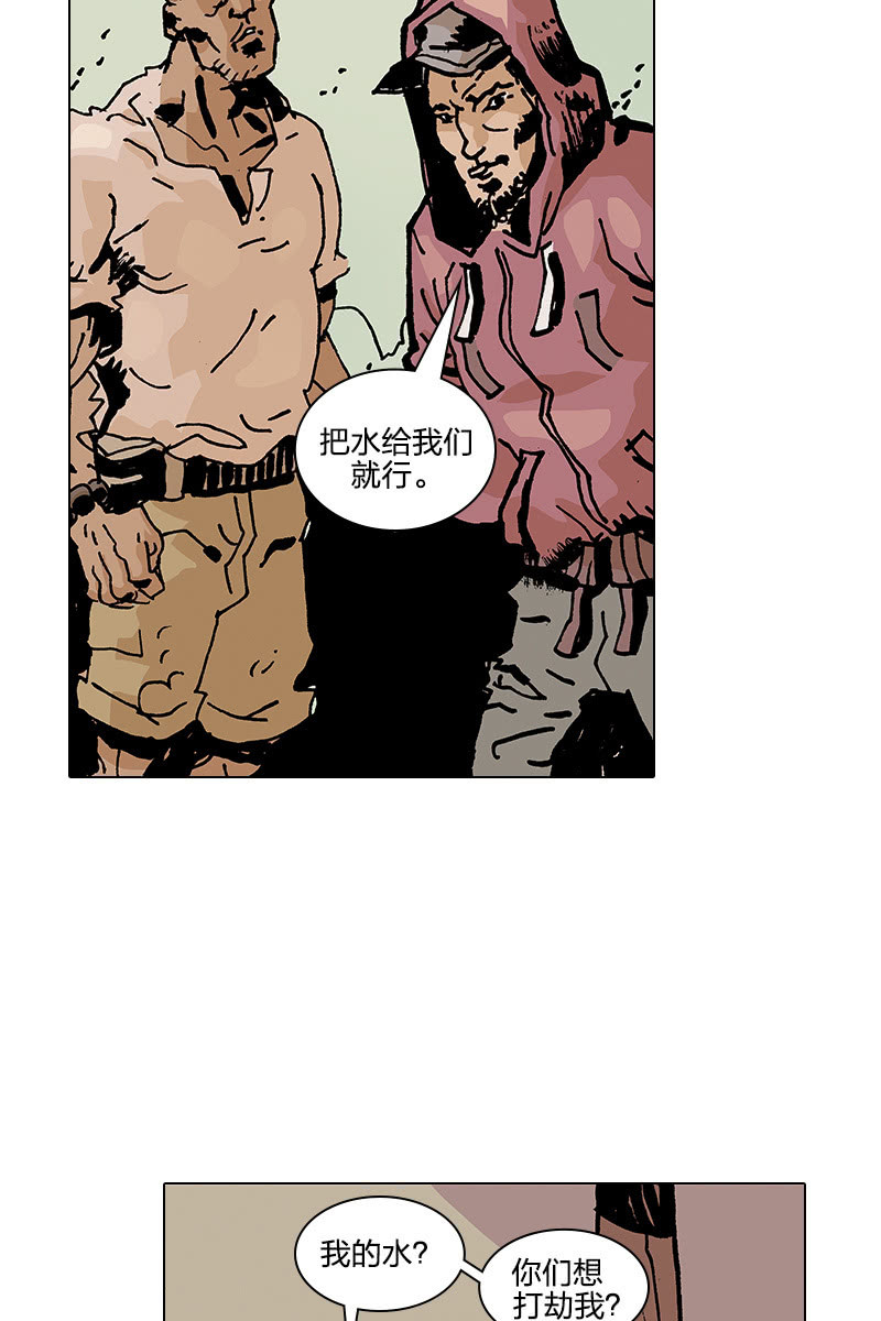 《梦之海》079