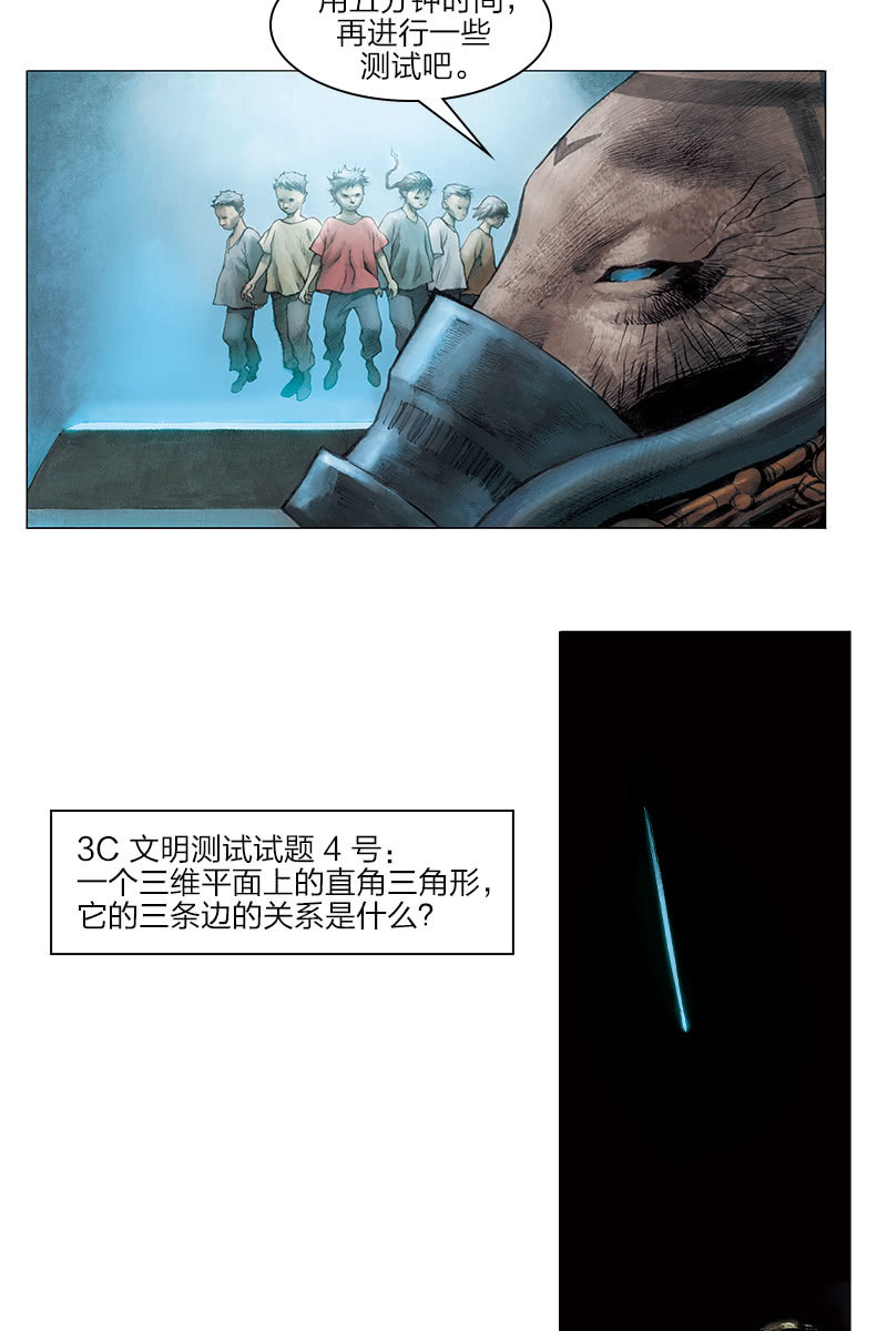 《乡村教师》111