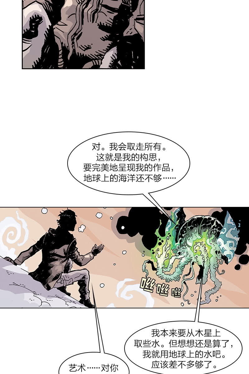 《梦之海》0513