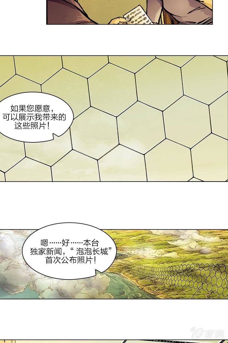 《圆圆的肥皂泡》0812