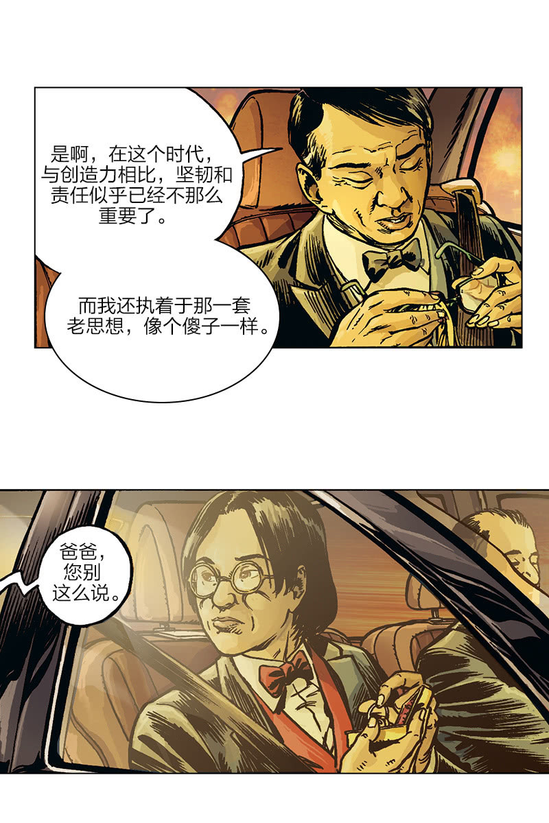 《圆圆的肥皂泡》0425