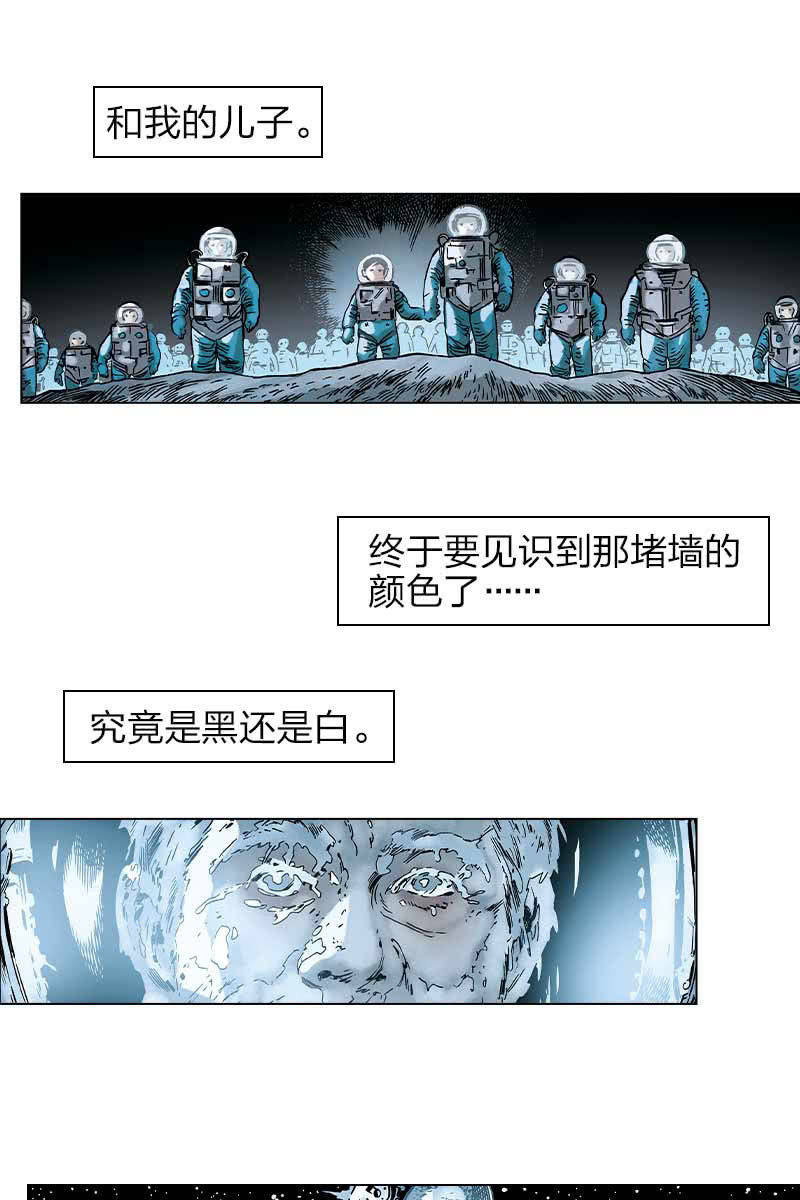 《流浪地球》1318