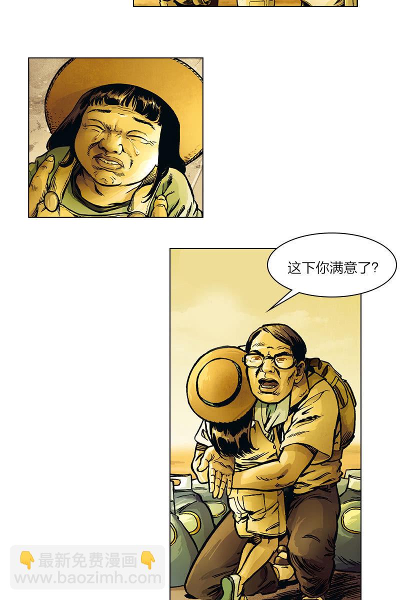 《圆圆的肥皂泡》0118