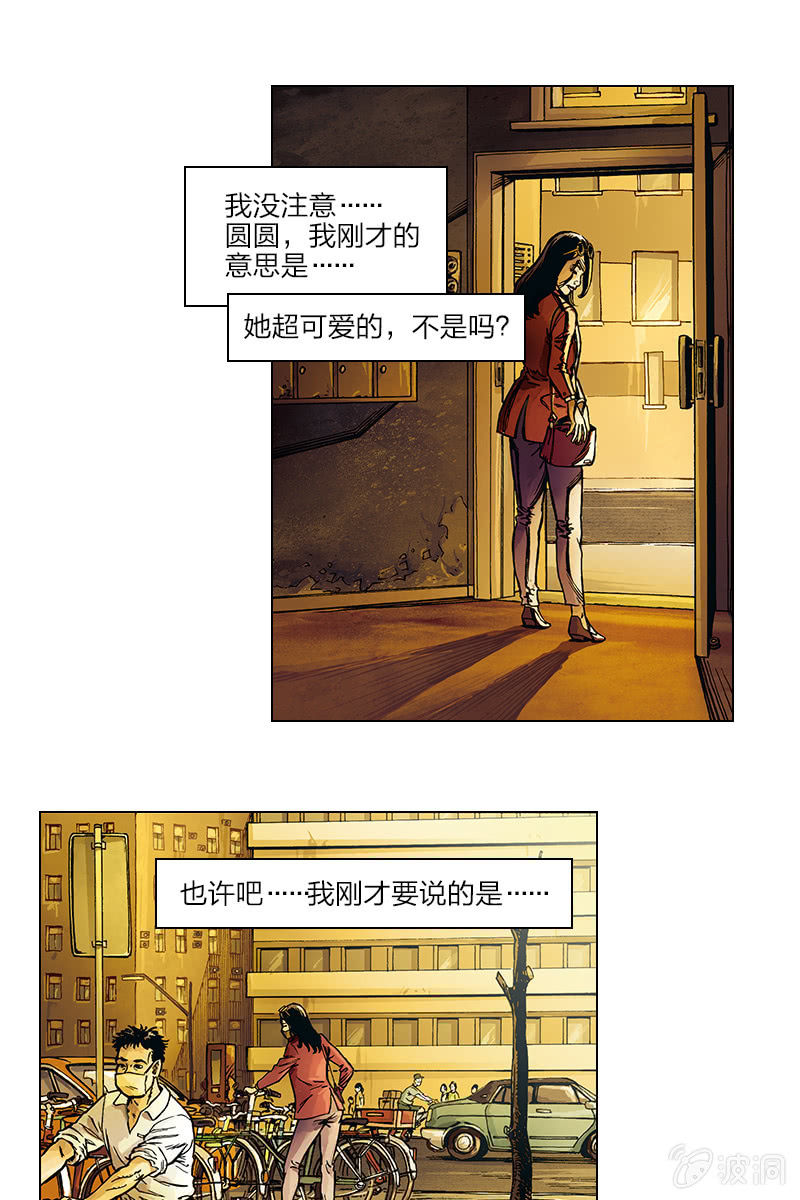 《圆圆的肥皂泡》0224