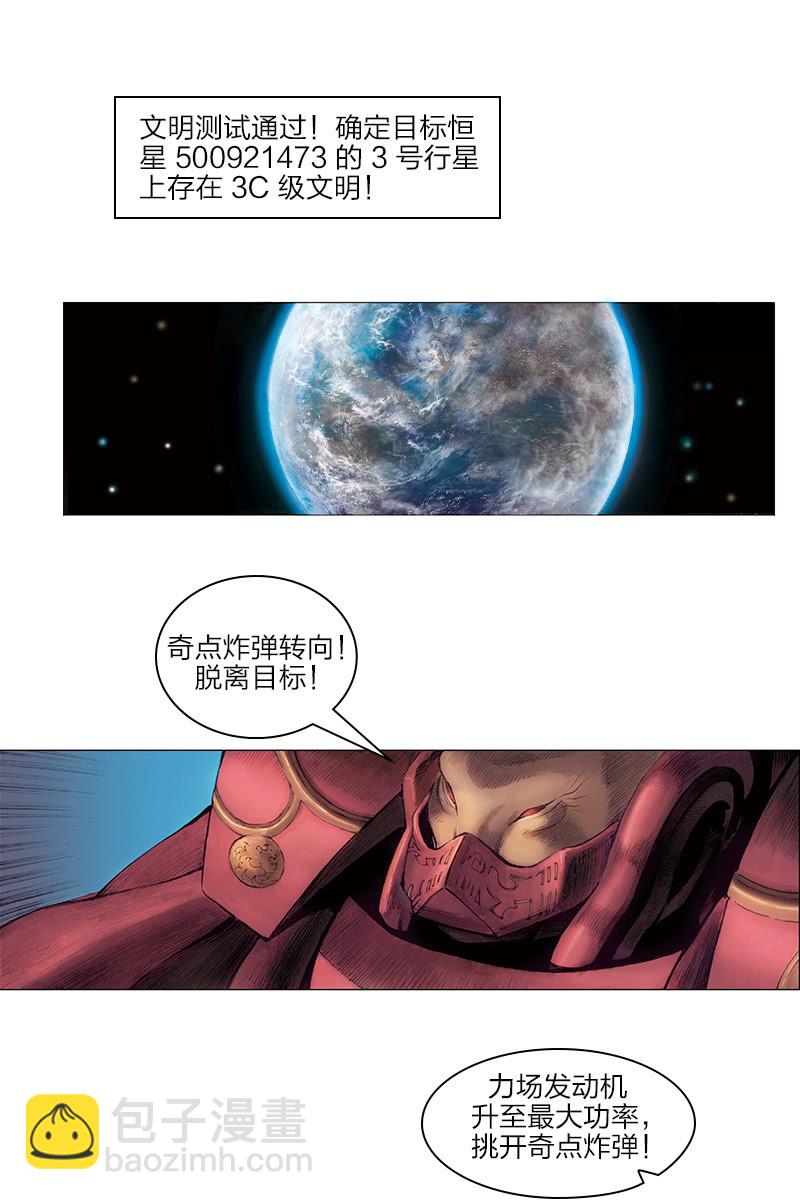 《乡村教师》1111