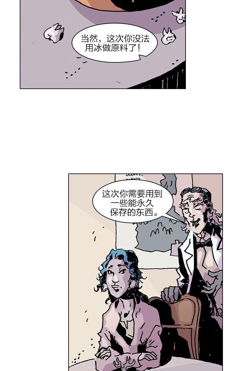 《梦之海》0811