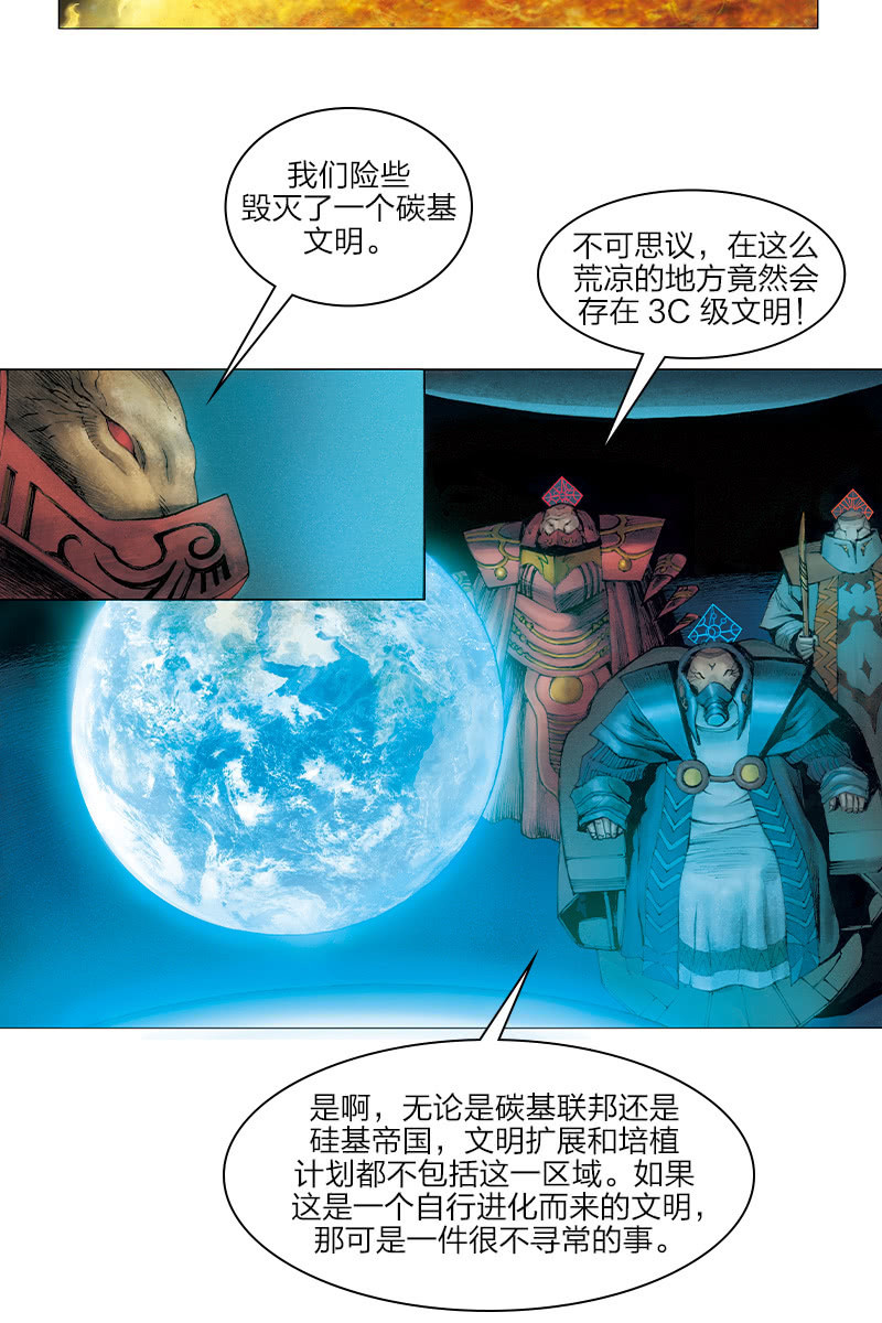 《乡村教师》1114