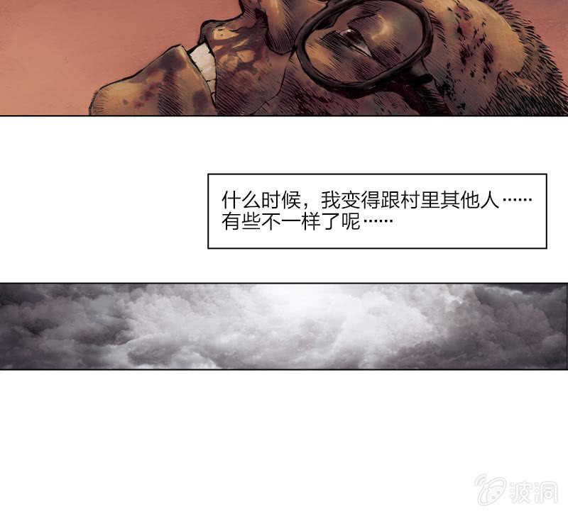 《乡村教师》0516