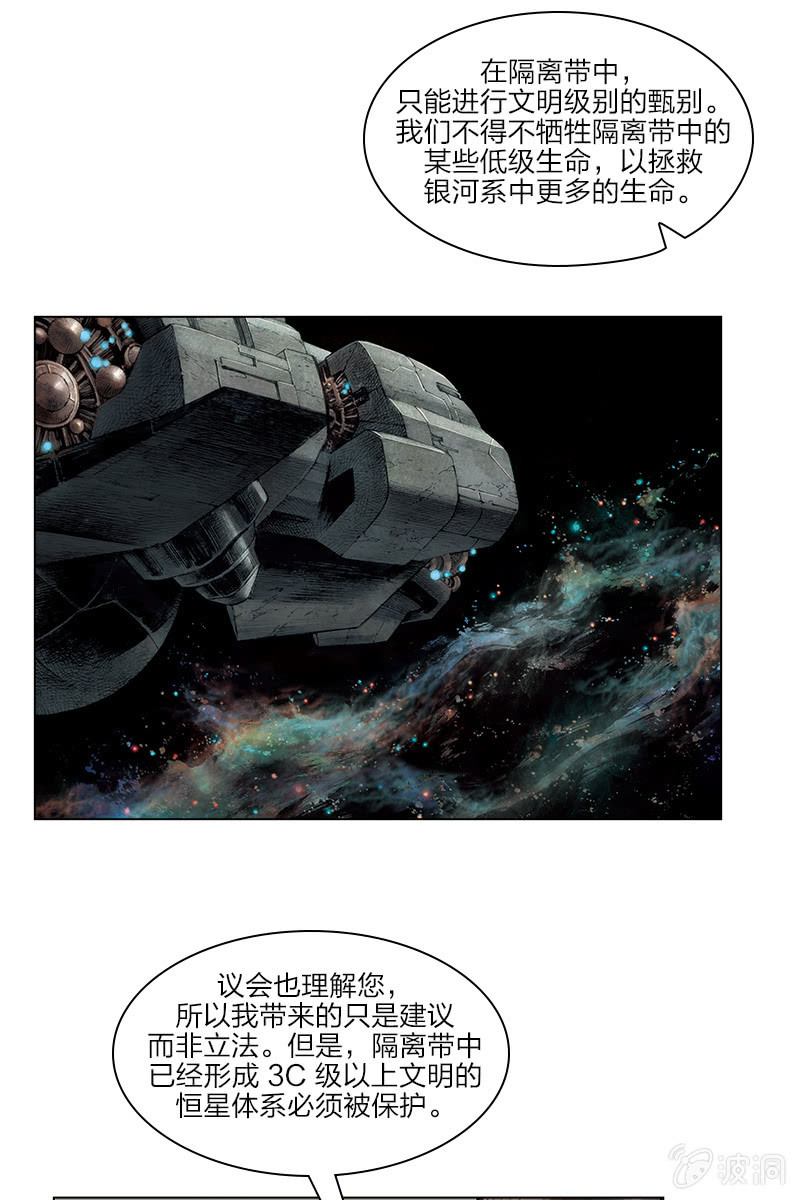 《乡村教师》048