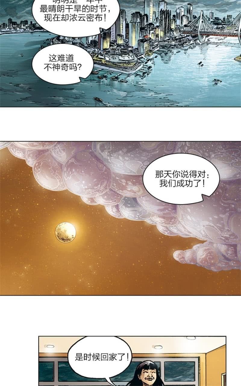 《圆圆的肥皂泡》0919