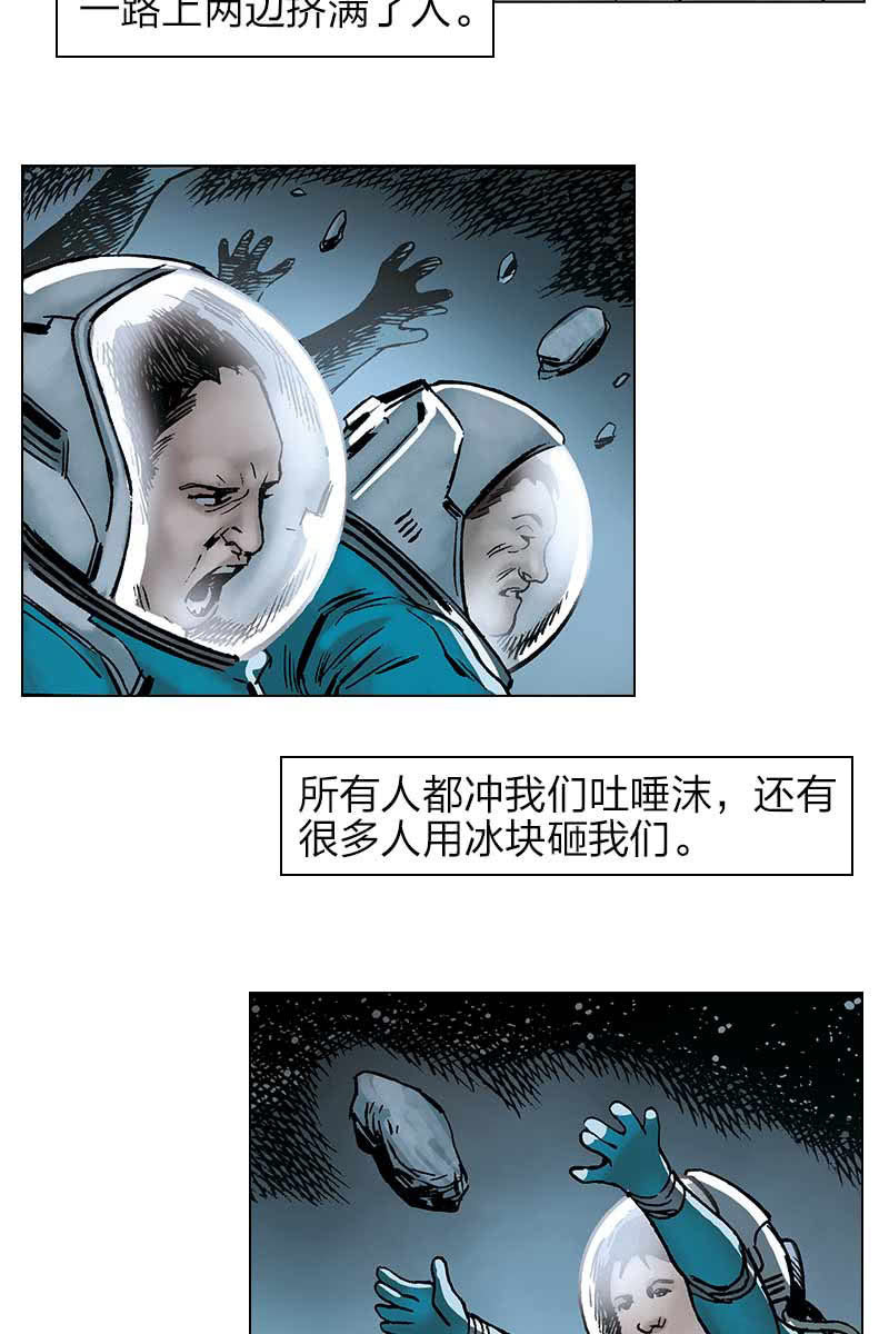 《流浪地球》137