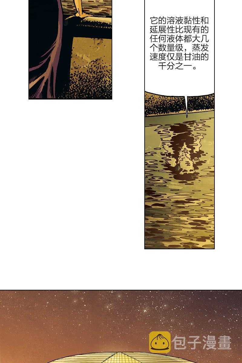 《圆圆的肥皂泡》0413