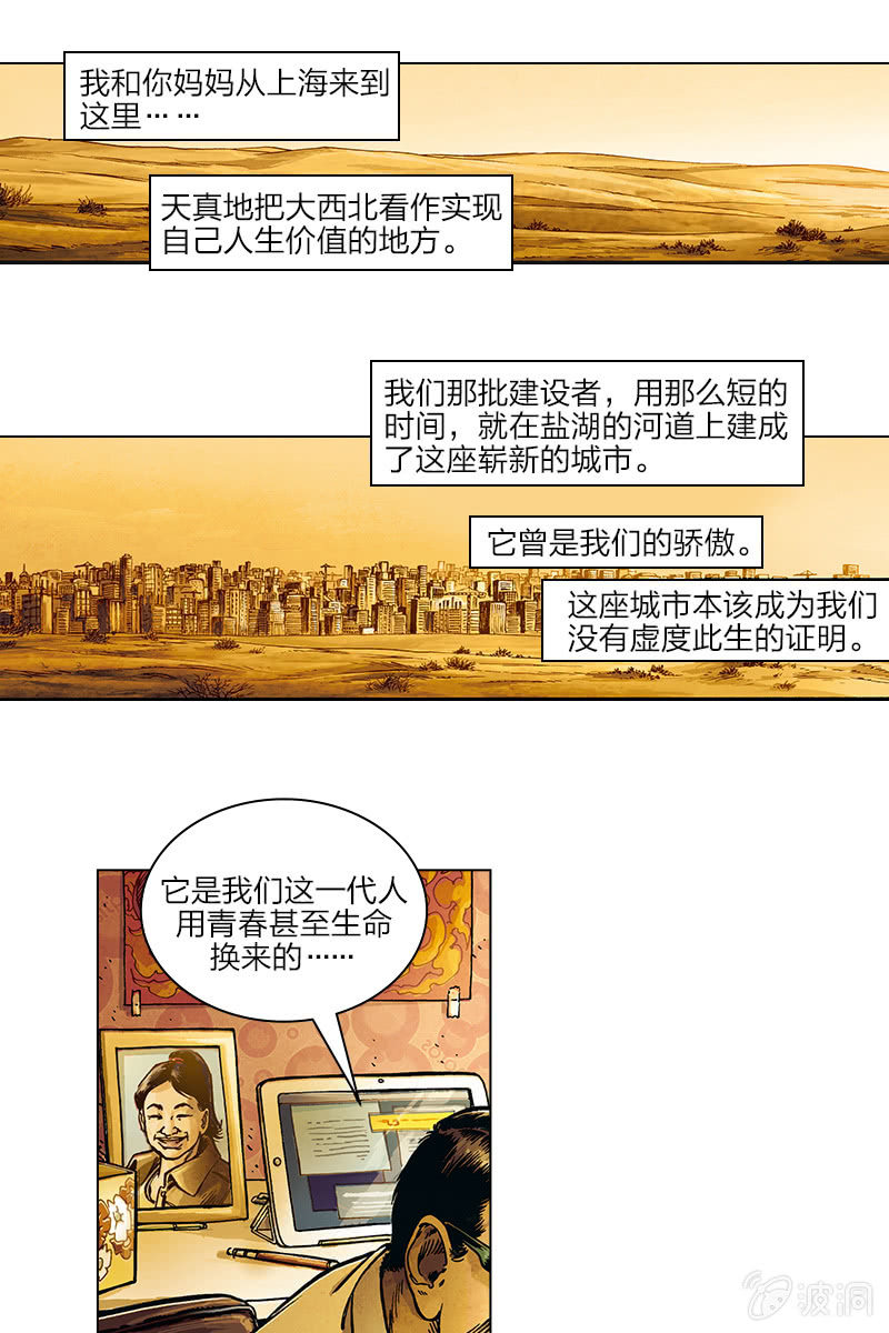 《圆圆的肥皂泡》0228