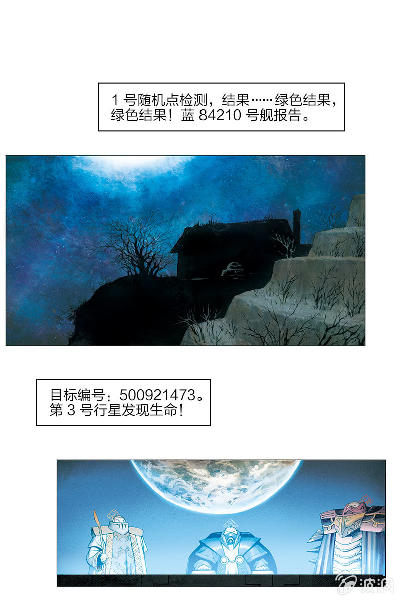 《乡村教师》100