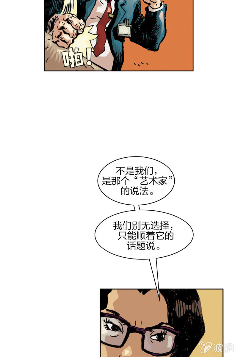《梦之海》0232