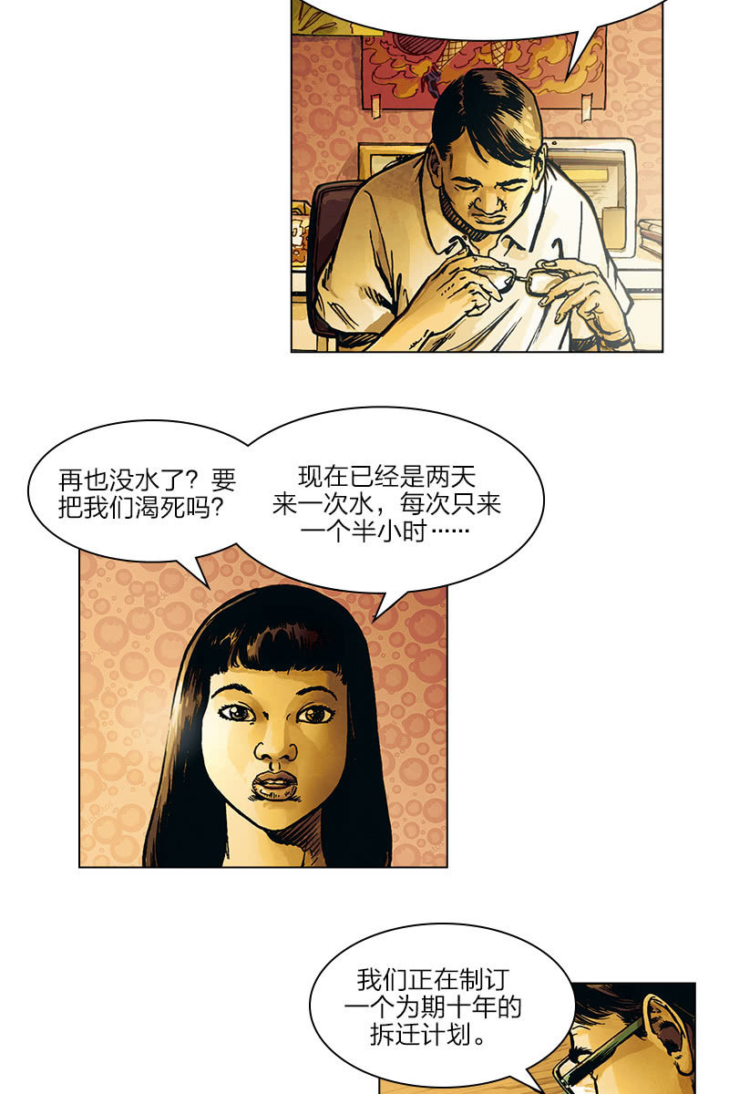 《圆圆的肥皂泡》0230