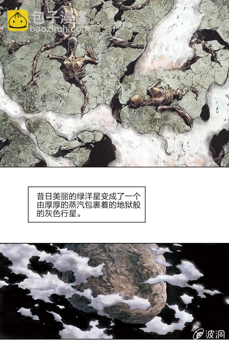 《乡村教师》0120