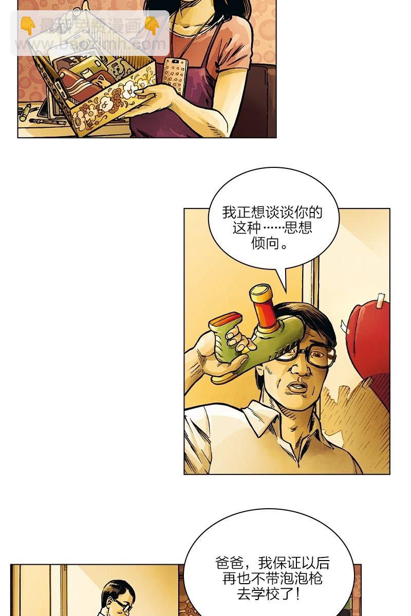 《圆圆的肥皂泡》0219