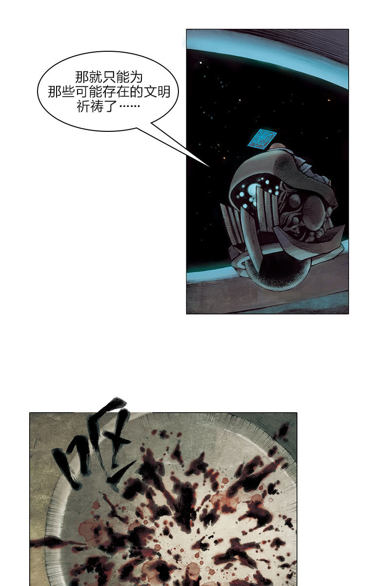 《乡村教师》093