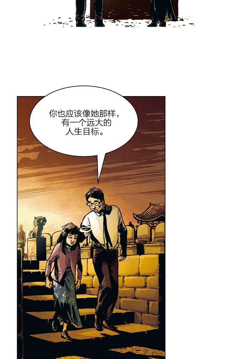 《圆圆的肥皂泡》026
