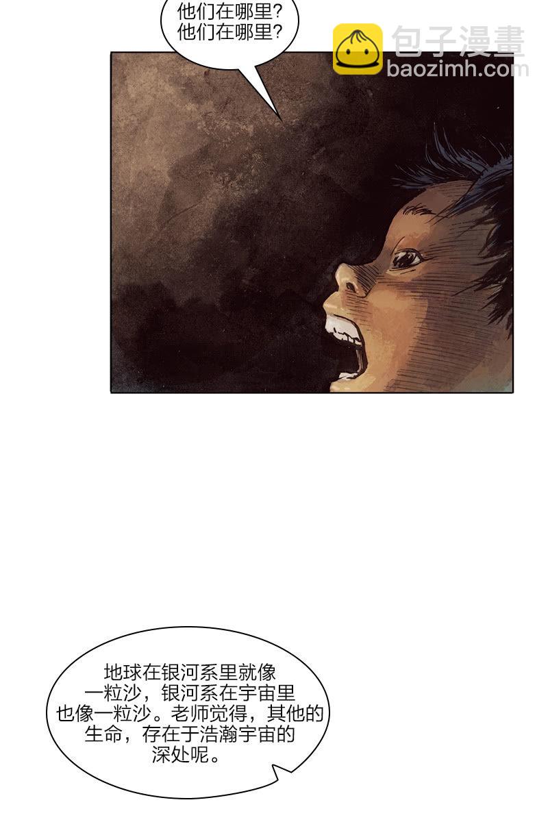 《乡村教师》0310