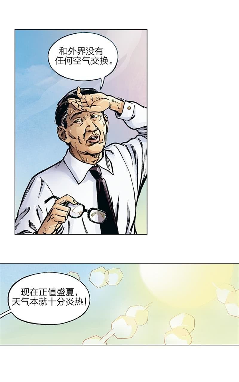 《圆圆的肥皂泡》069