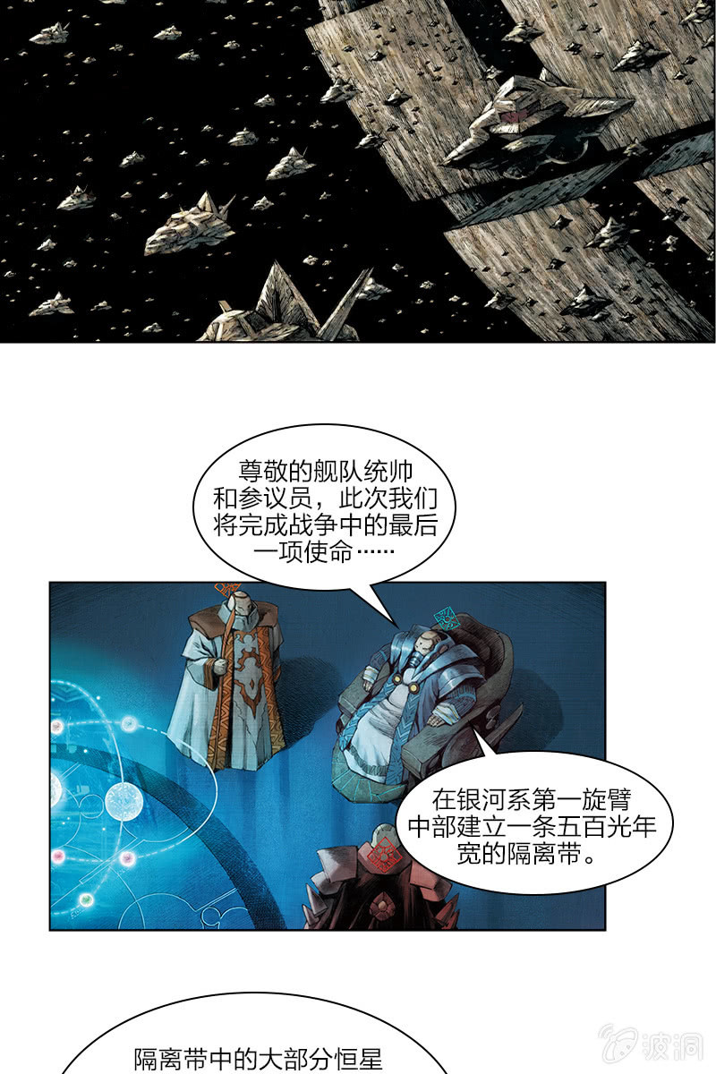 《乡村教师》044
