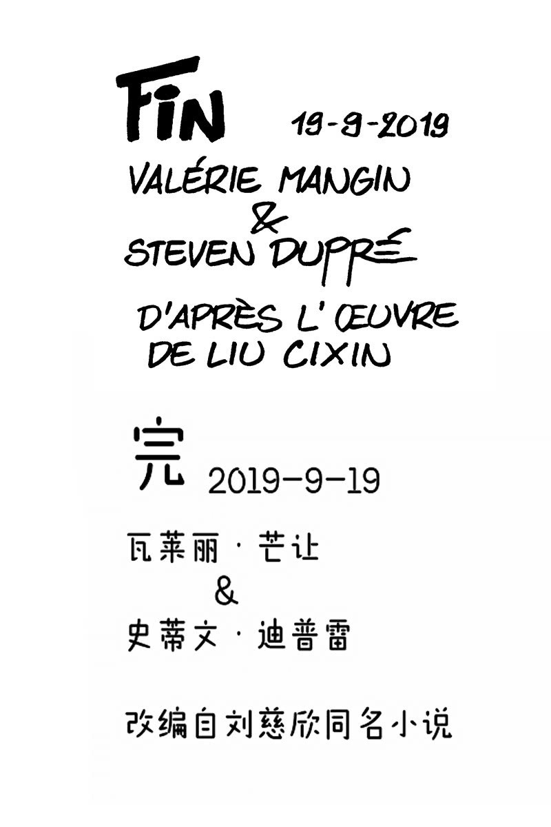 《圆圆的肥皂泡》1019