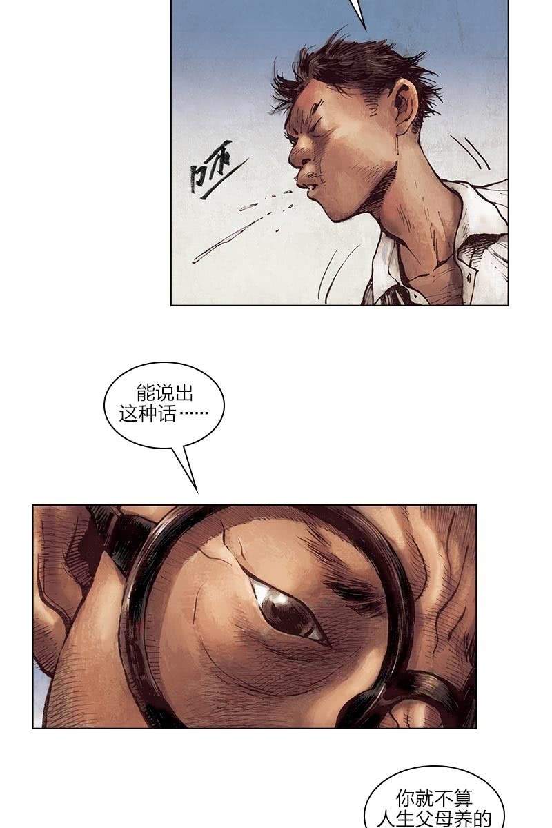 《乡村教师》057