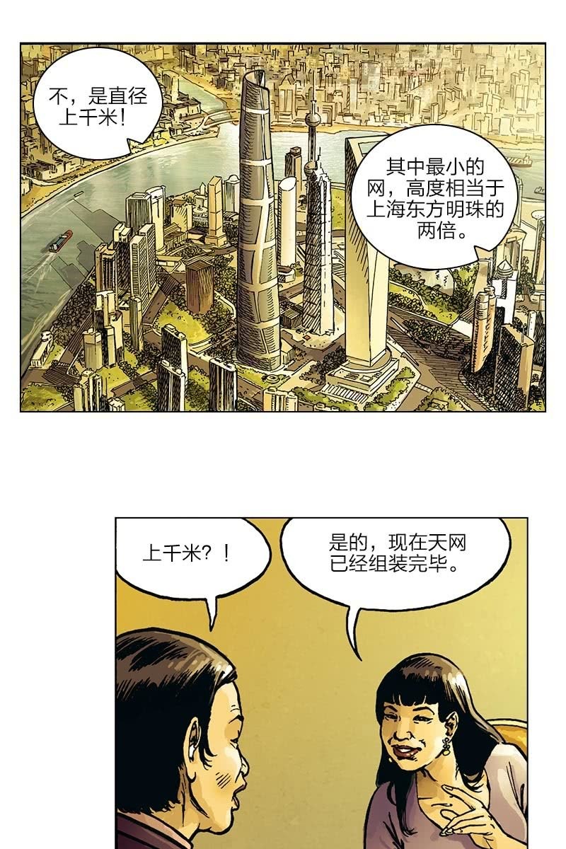 《圆圆的肥皂泡》0811