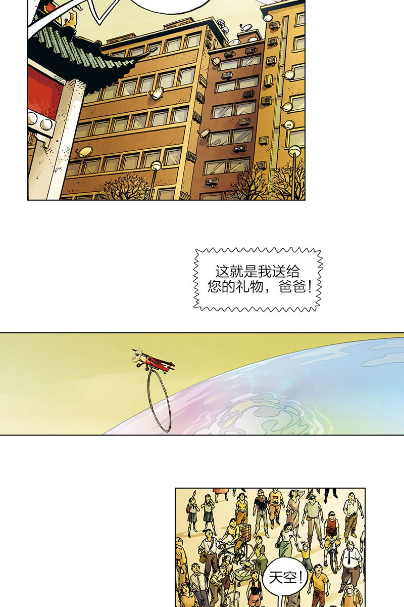《圆圆的肥皂泡》0514
