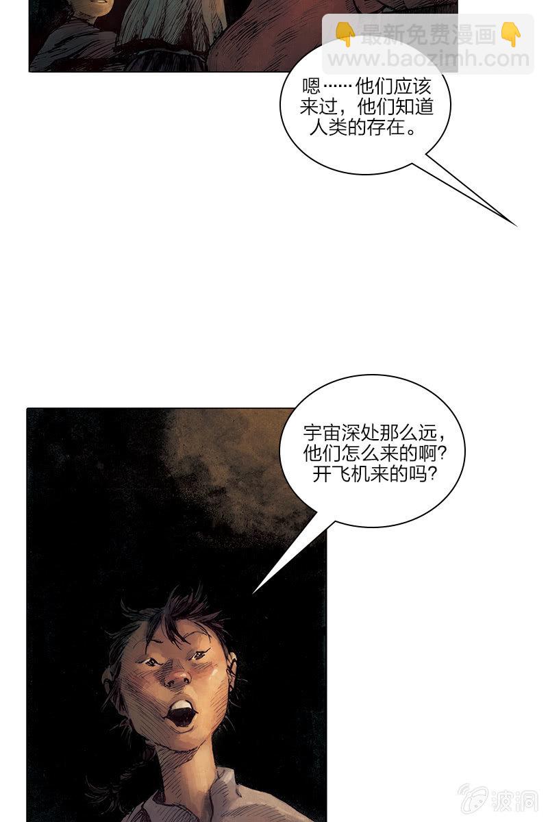 《乡村教师》0312