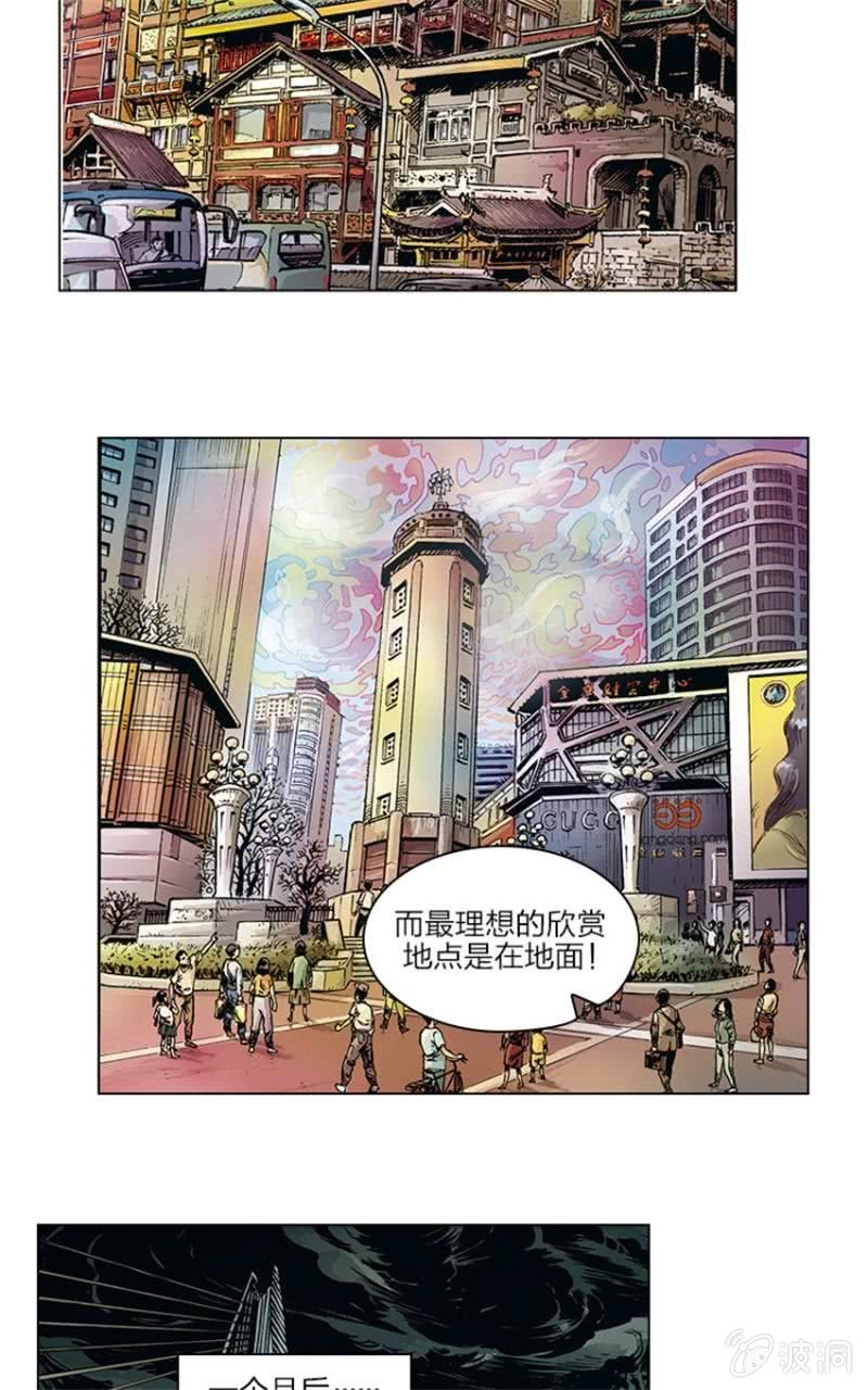 《圆圆的肥皂泡》0916