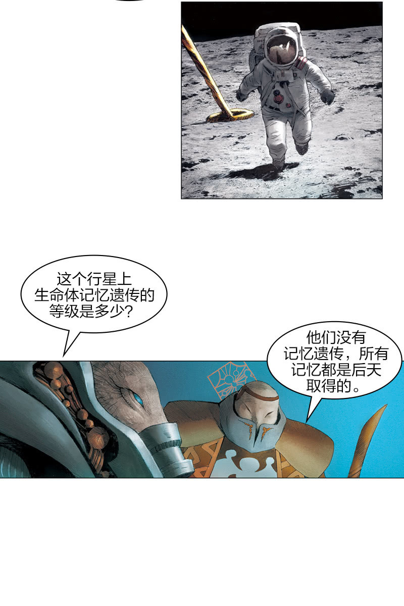 《乡村教师》125