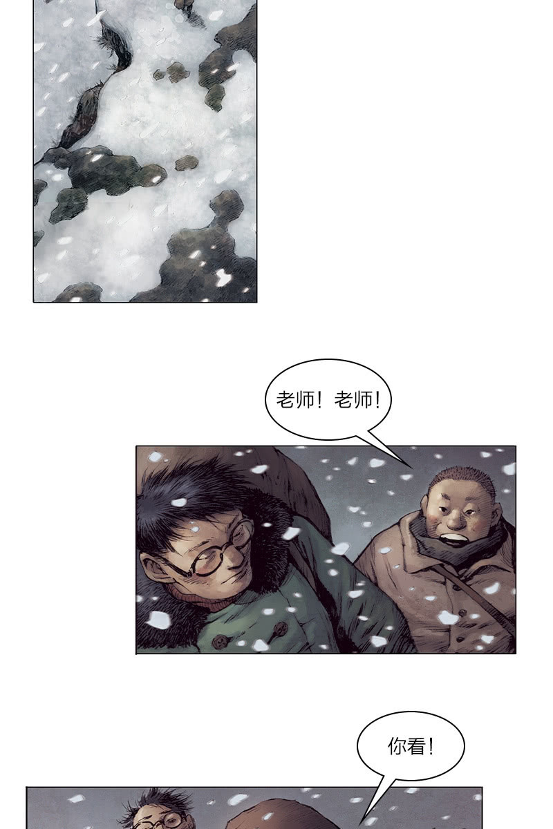 《乡村教师》069
