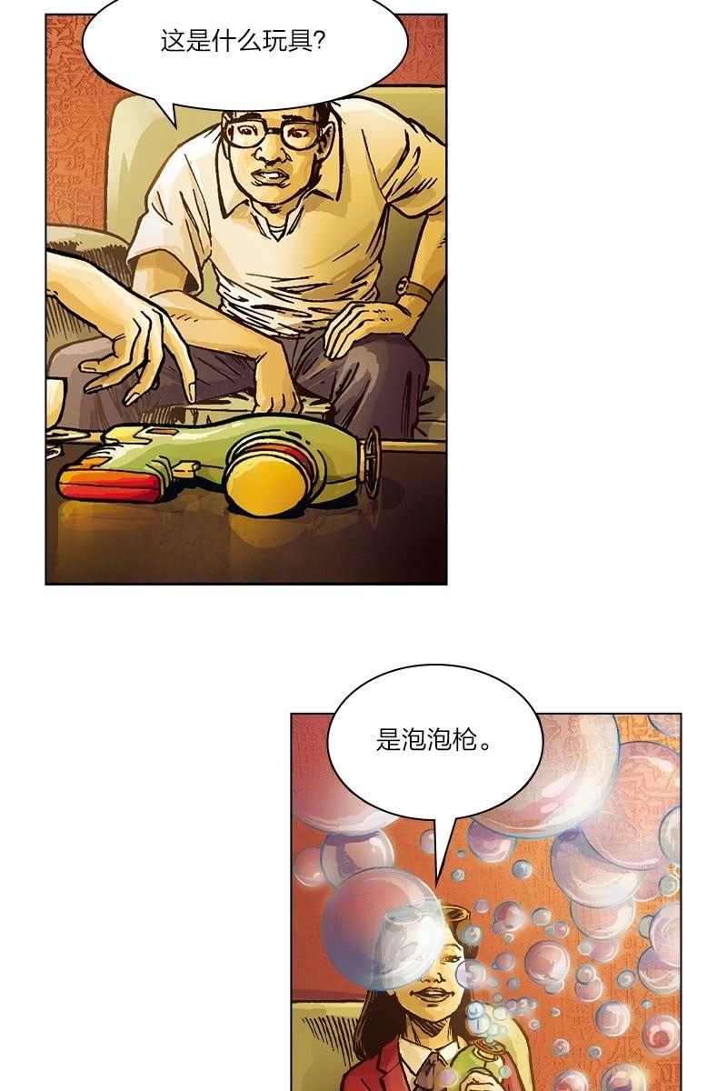 《圆圆的肥皂泡》0210